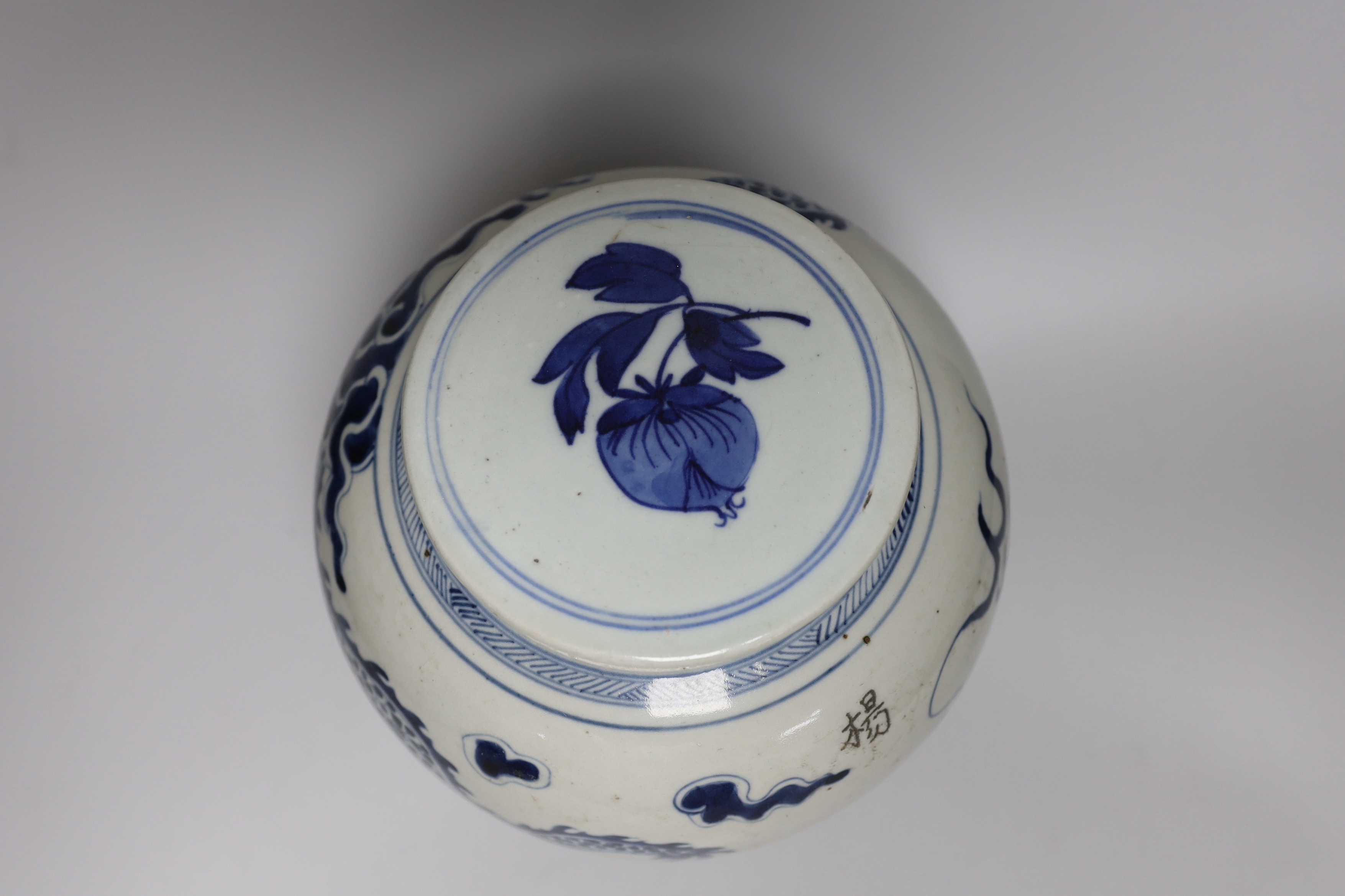 An 18th/19th century Chinese blue and white ‘dragon’ jar, with associated cover, jar 20.5cm high